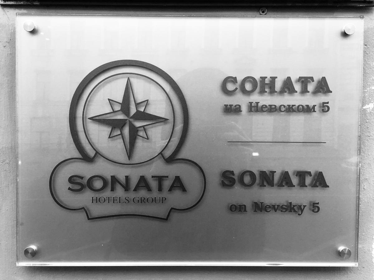 Sonata Nevsky 5 Palace Square Petrohrad Exteriér fotografie